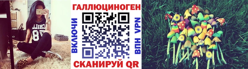 Галлюциногенные грибы ЛСД  Санкт-Петербург 