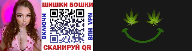 Бошки марихуана Bruce Banner  купить наркотики сайты  Санкт-Петербург 