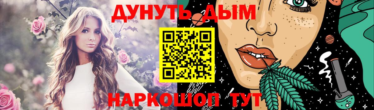 Санкт-Петербург  Конопля SATIVA & INDICA  Канабис Bruce Banner  Бошки марихуана LSD WEED  Каннабис индика  Вход с VPN 